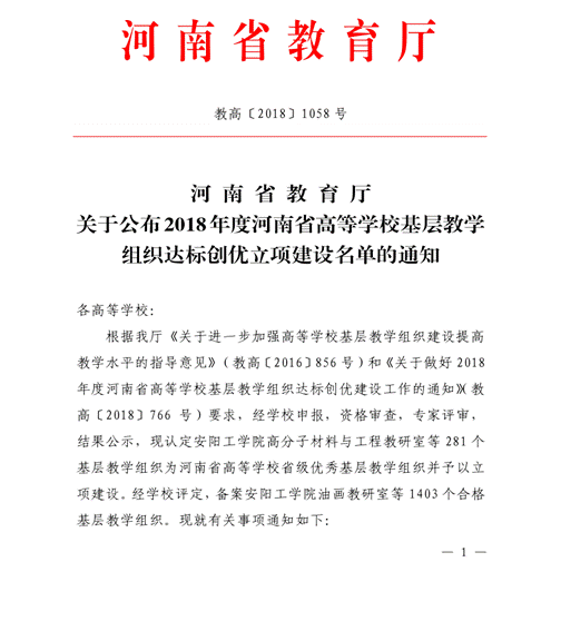 极速截图201812121213.png